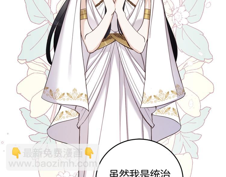 第58话 相同的烦恼82