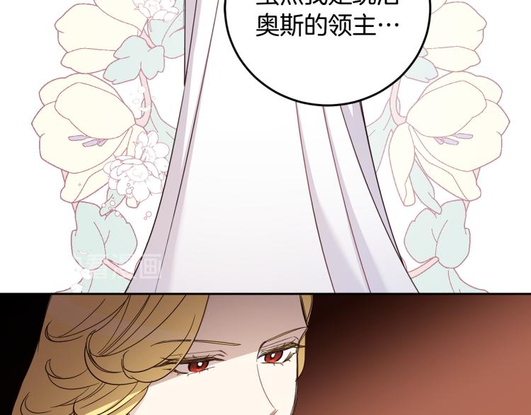 第58话 相同的烦恼83