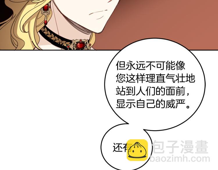 第58话 相同的烦恼84
