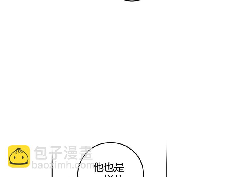 第58话 相同的烦恼85