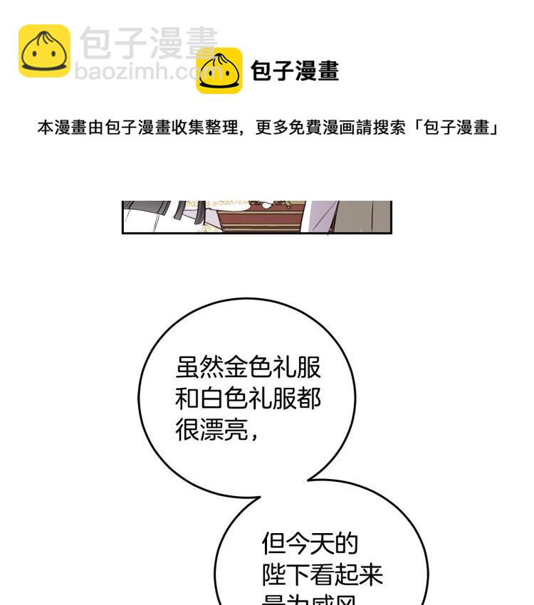 第58话 相同的烦恼87