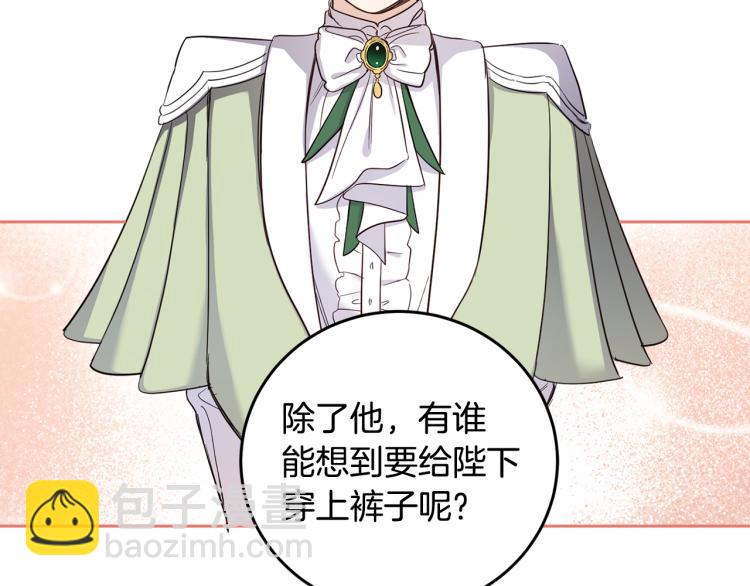 第58话 相同的烦恼89