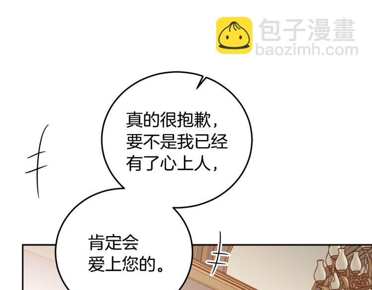 第58话 相同的烦恼9