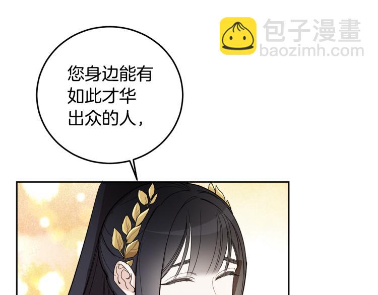 第58话 相同的烦恼91