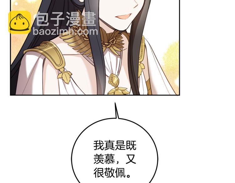 第58话 相同的烦恼92