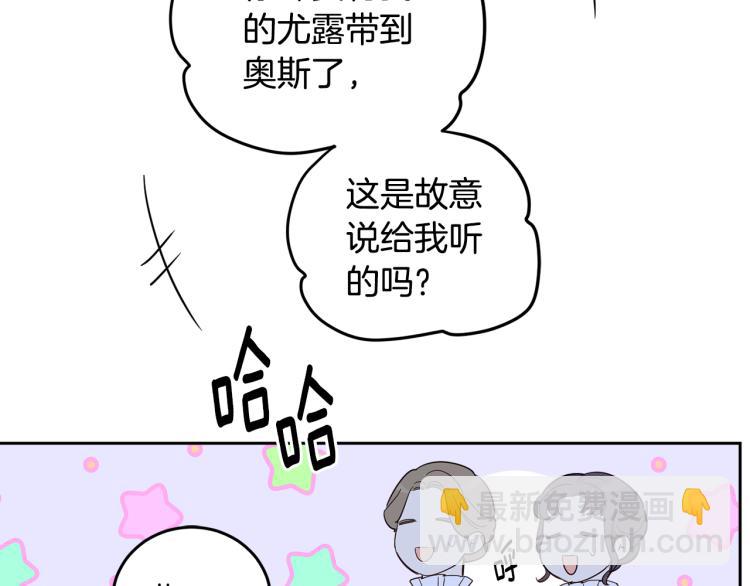 第58话 相同的烦恼95