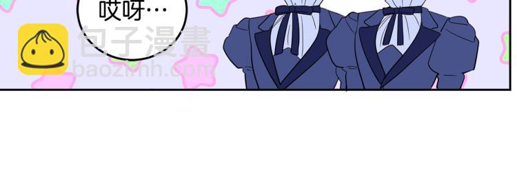 第58话 相同的烦恼96