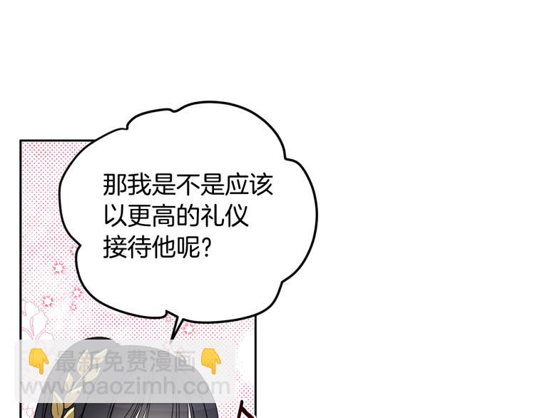 第58话 相同的烦恼97