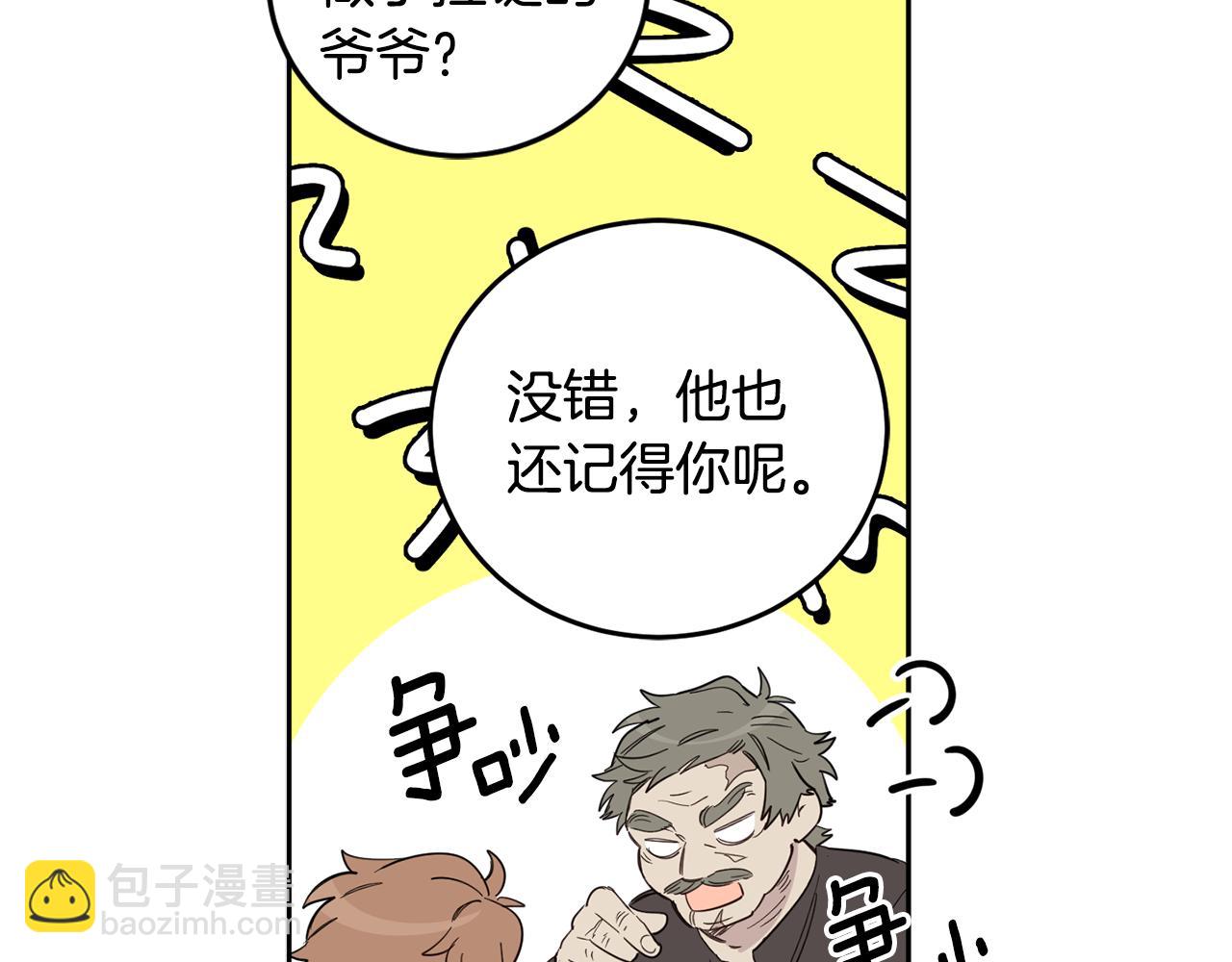 第59话 为了躲你105
