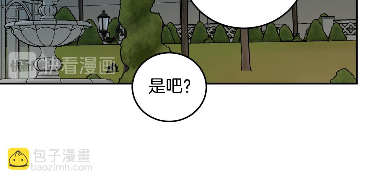 第59话 为了躲你108