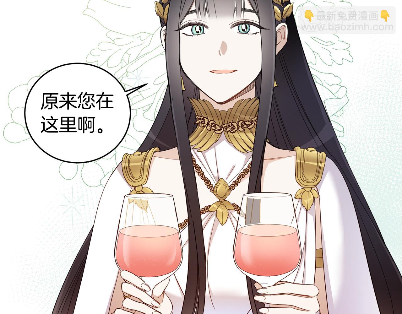 第59话 为了躲你11