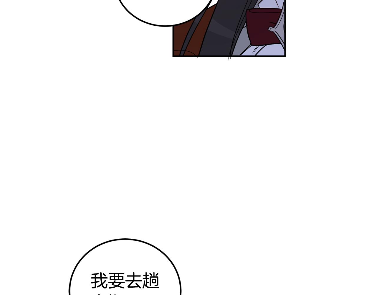 第59话 为了躲你112