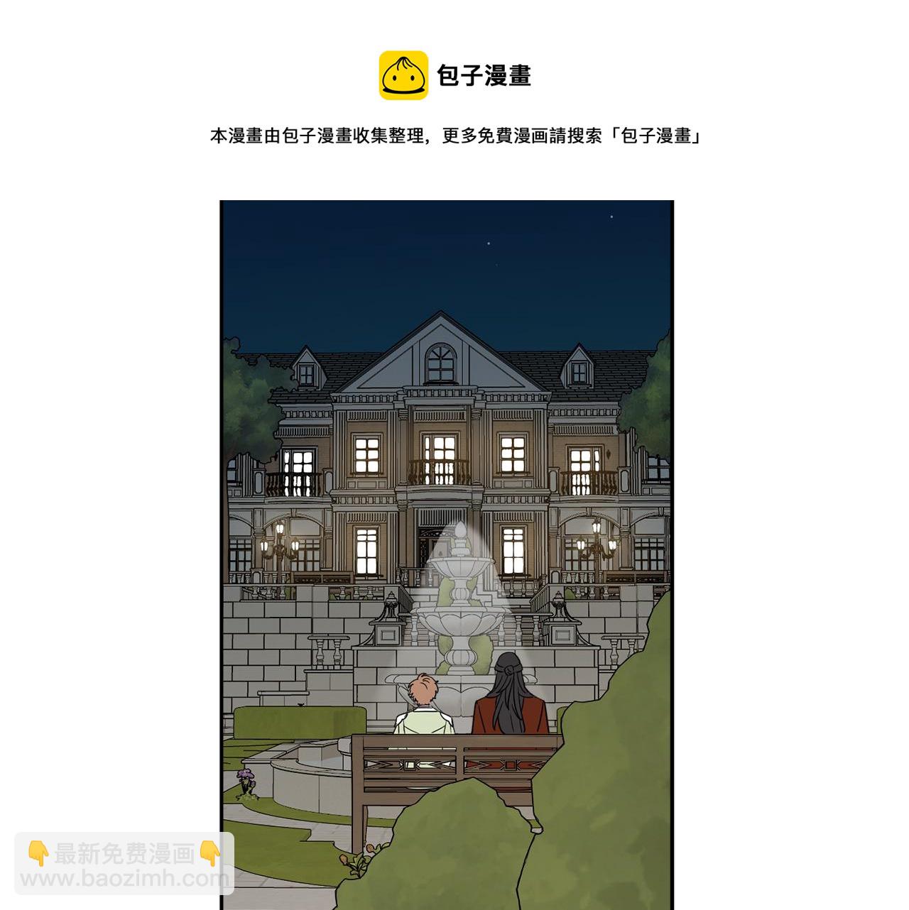 第59话 为了躲你116