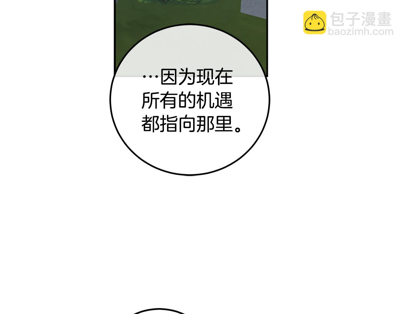 第59话 为了躲你119
