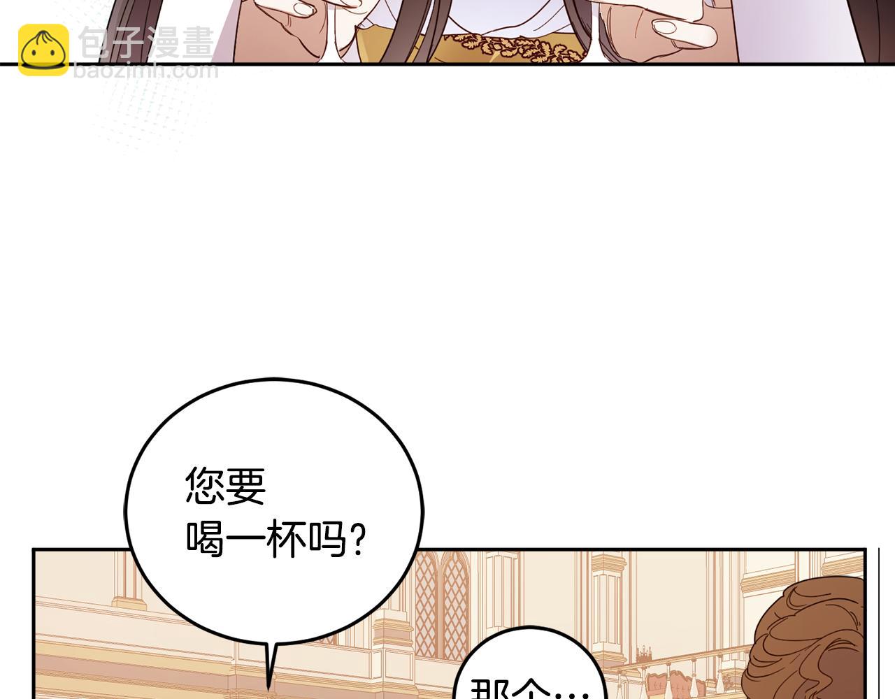 第59话 为了躲你12