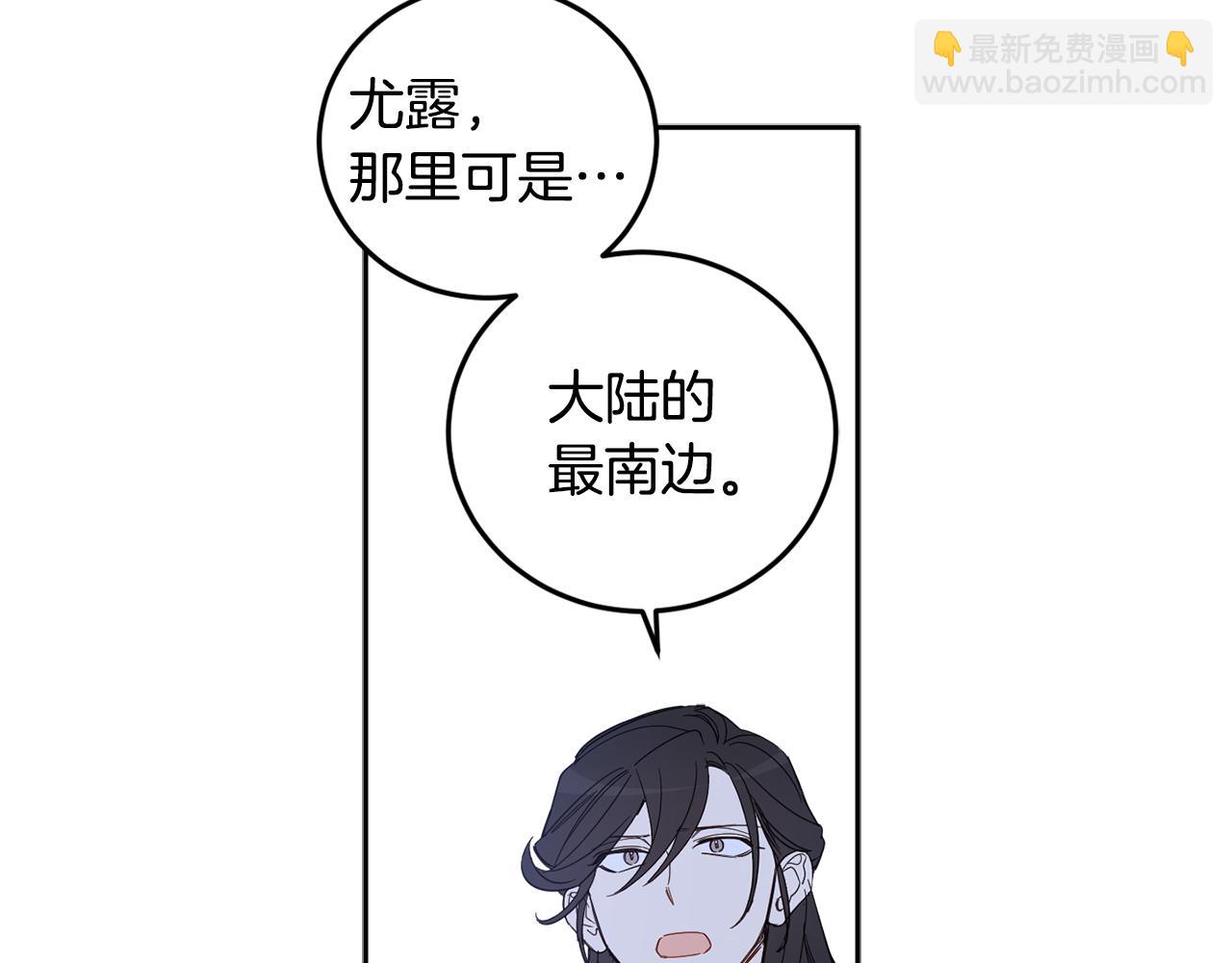 第59话 为了躲你120