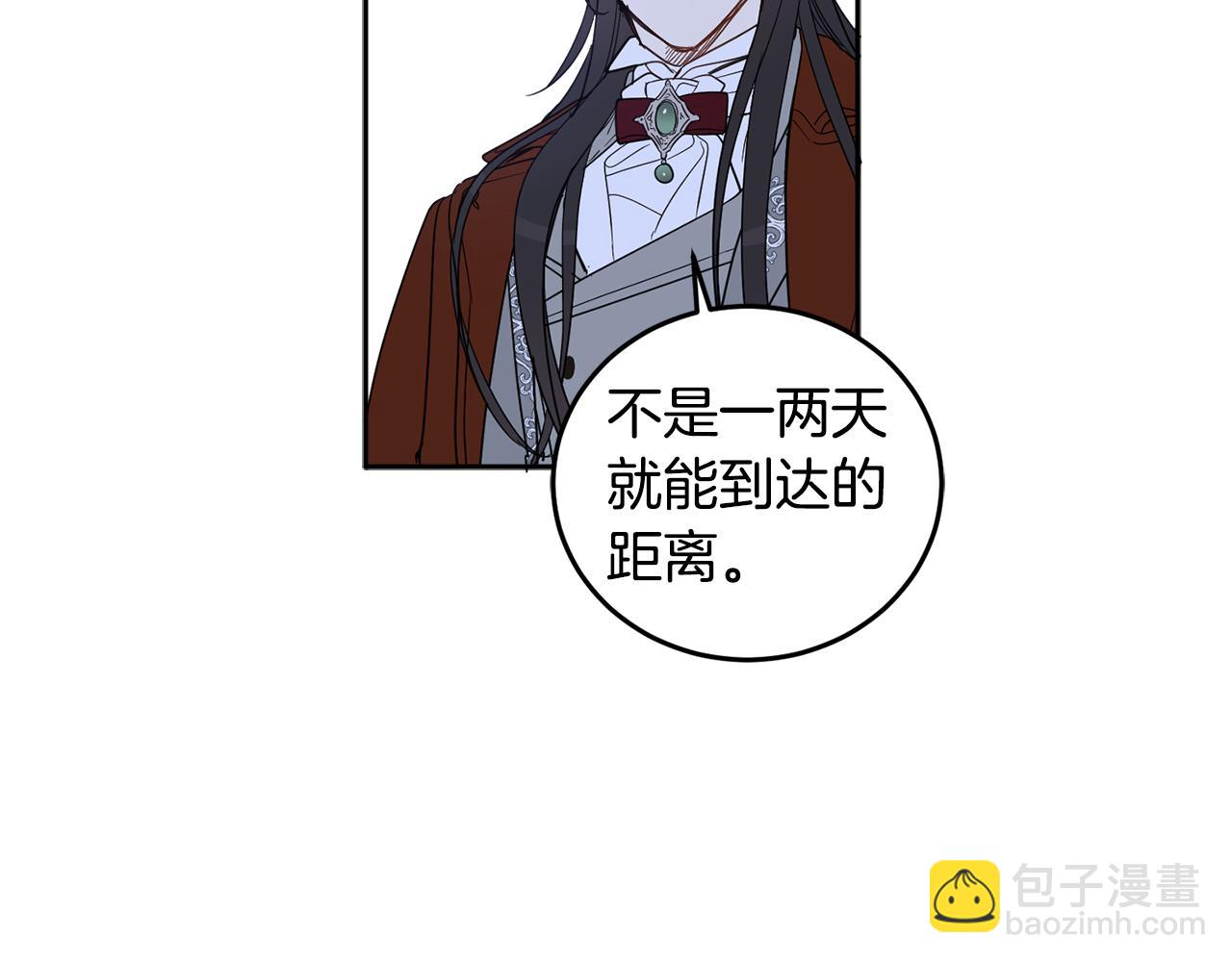 第59话 为了躲你121