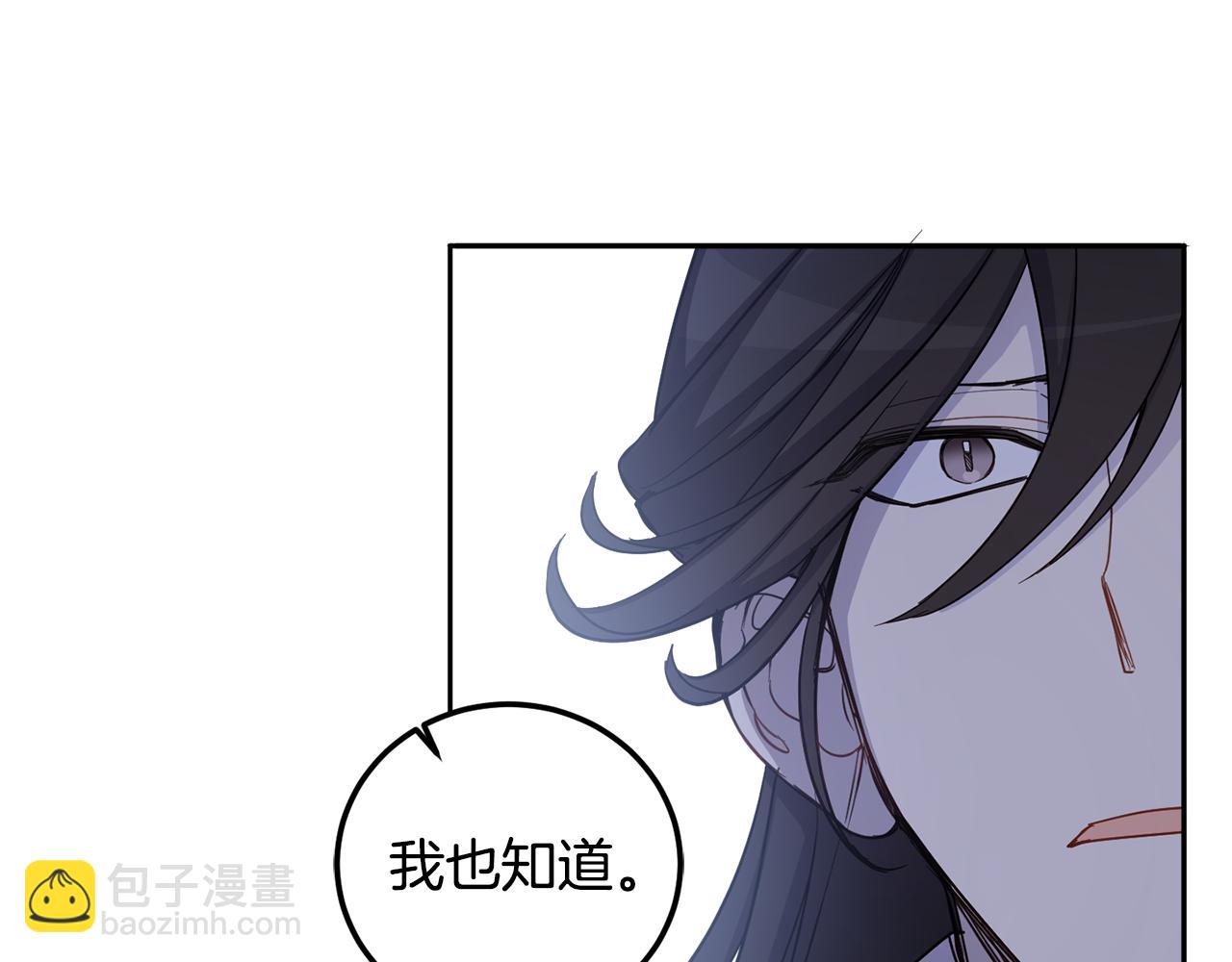 第59话 为了躲你122