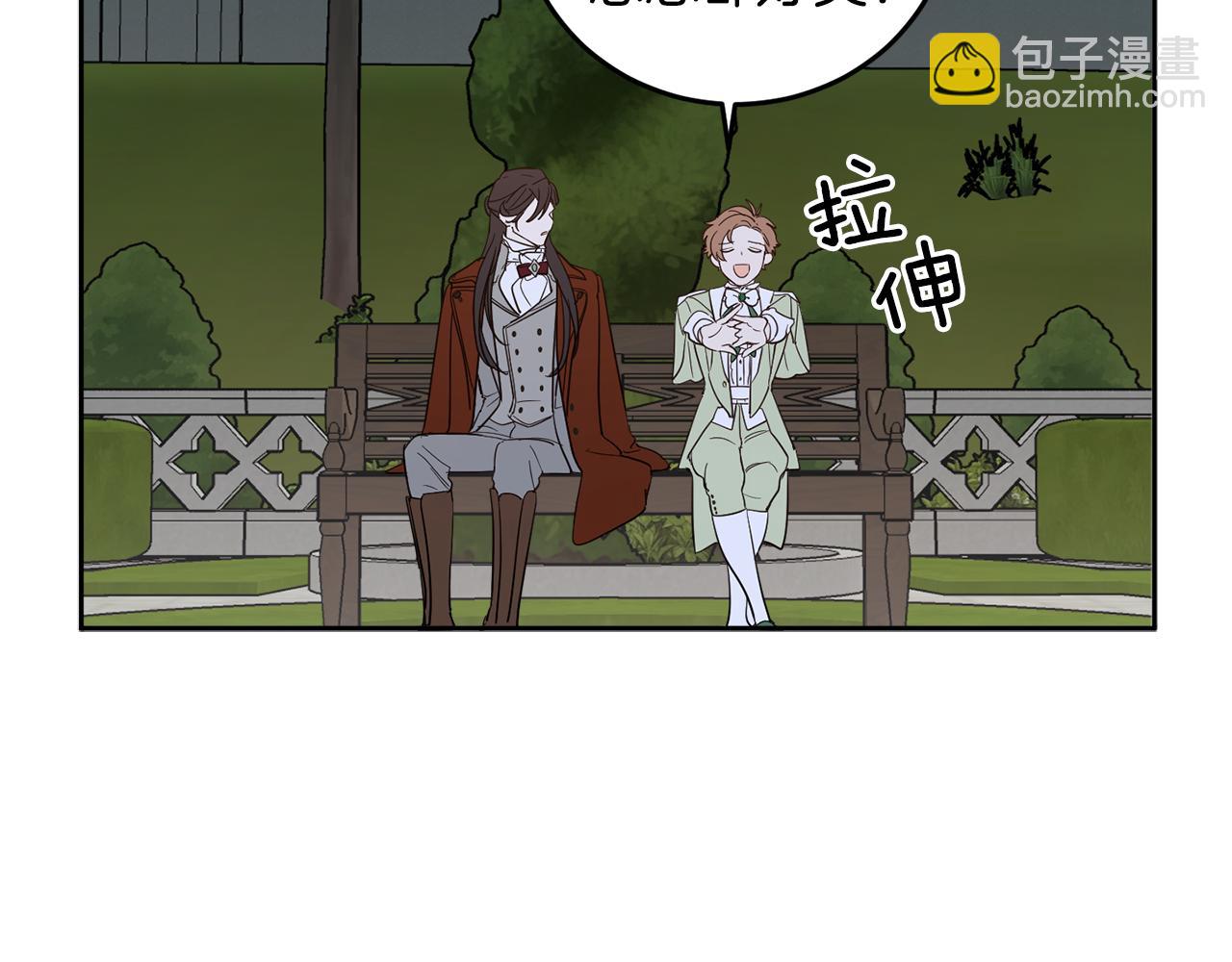 第59话 为了躲你125