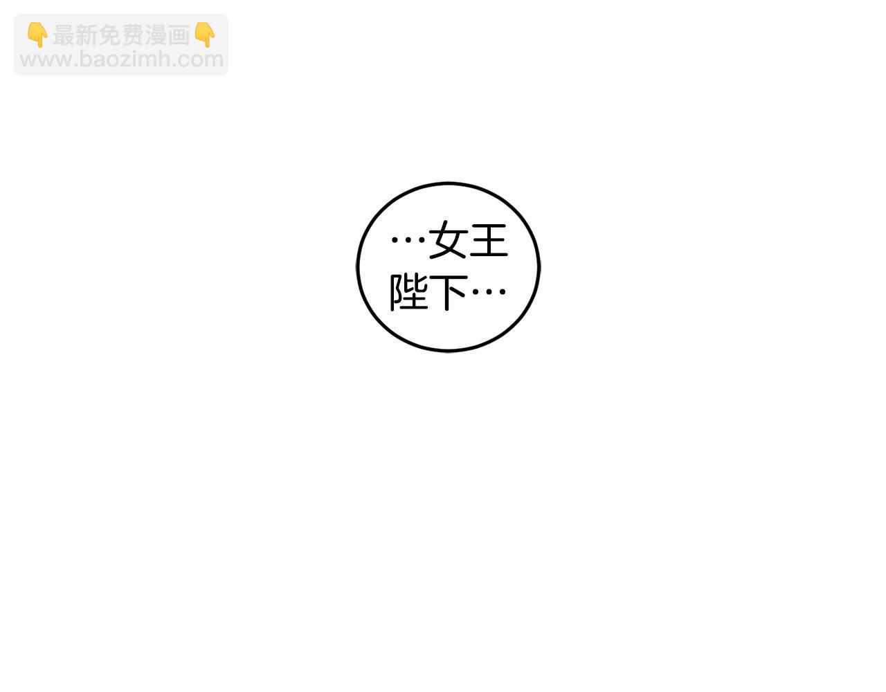 第59话 为了躲你126