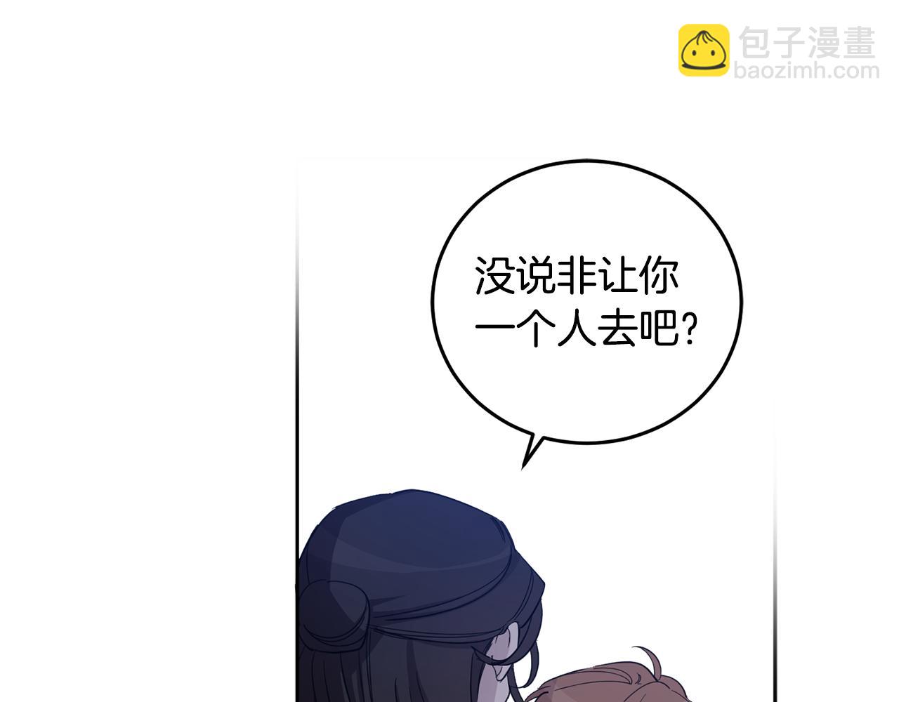 第59话 为了躲你127