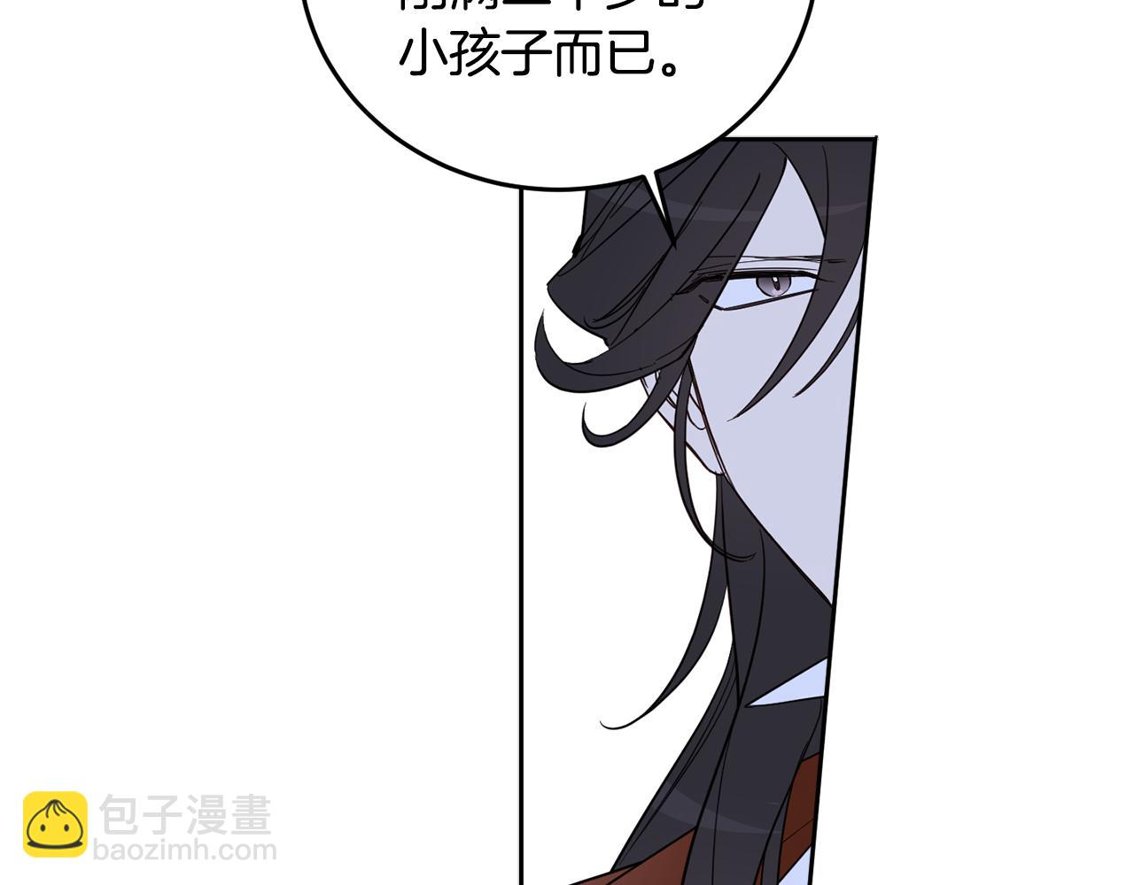 第59话 为了躲你136