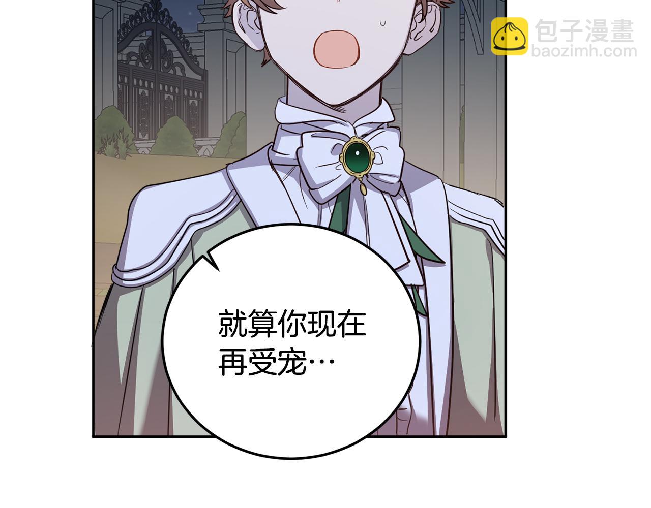 第59话 为了躲你138