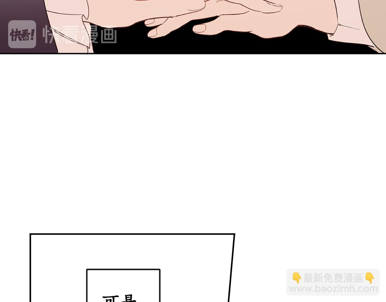 第59话 为了躲你144