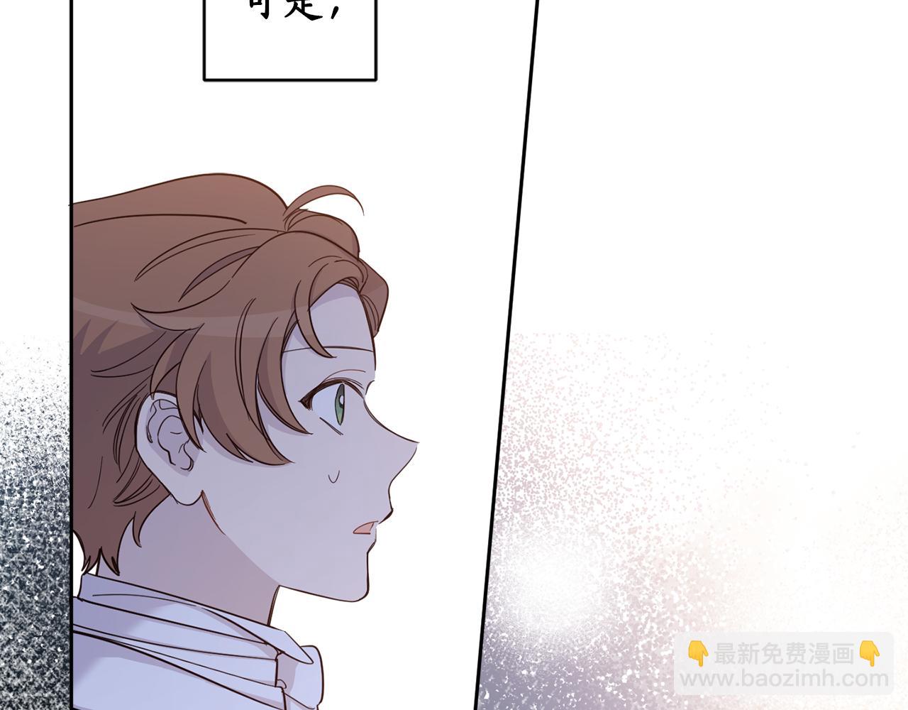 第59话 为了躲你145