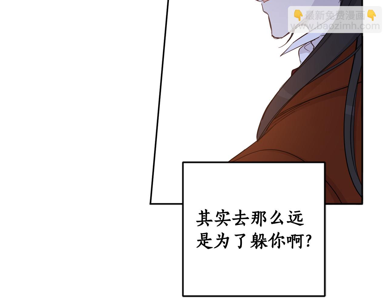 第59话 为了躲你148