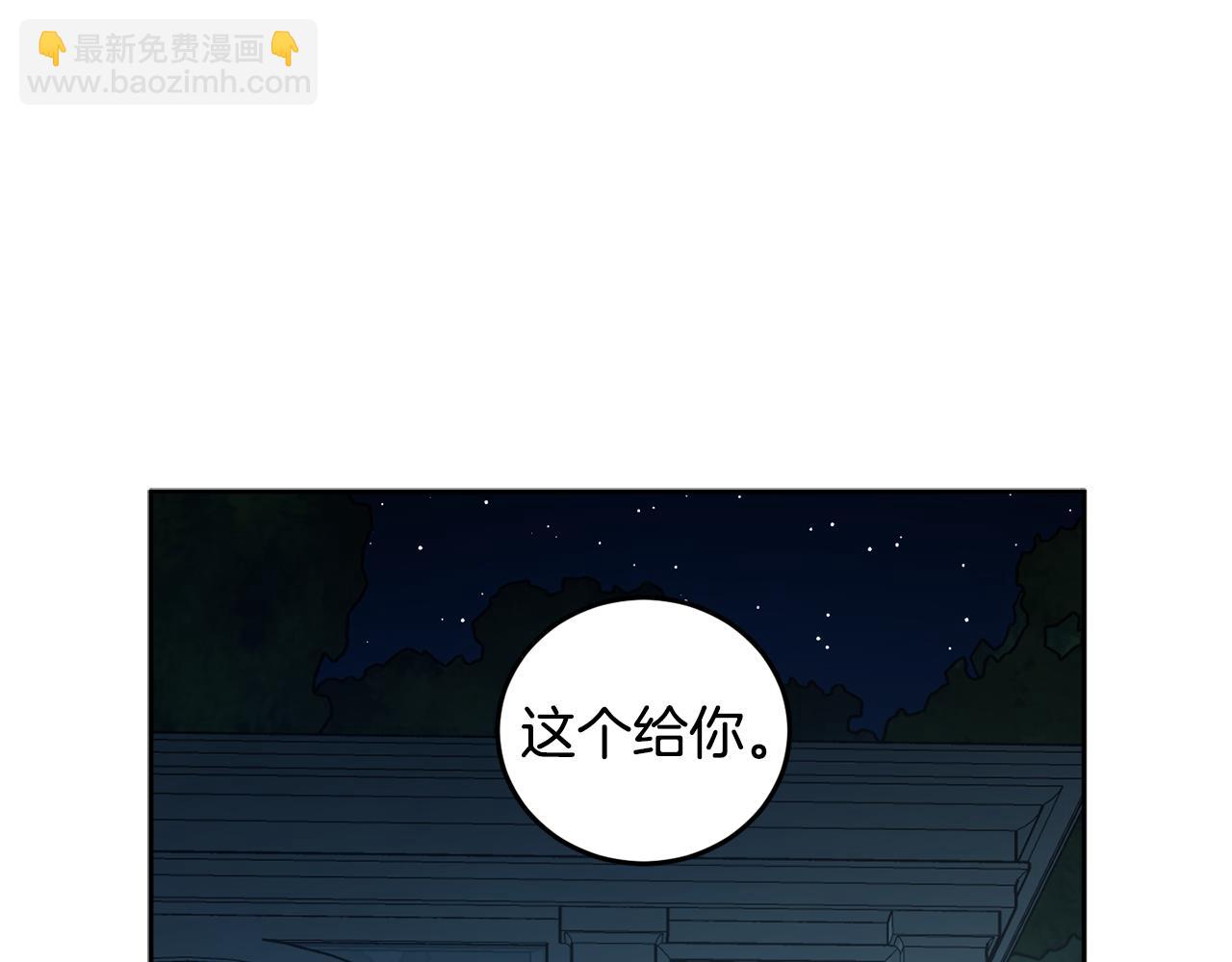 第59话 为了躲你153
