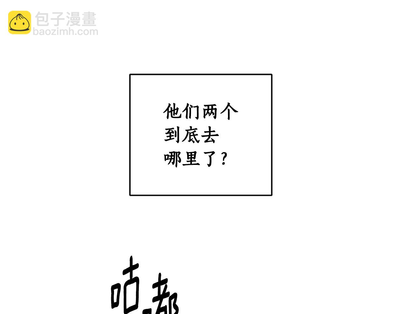 第59话 为了躲你16