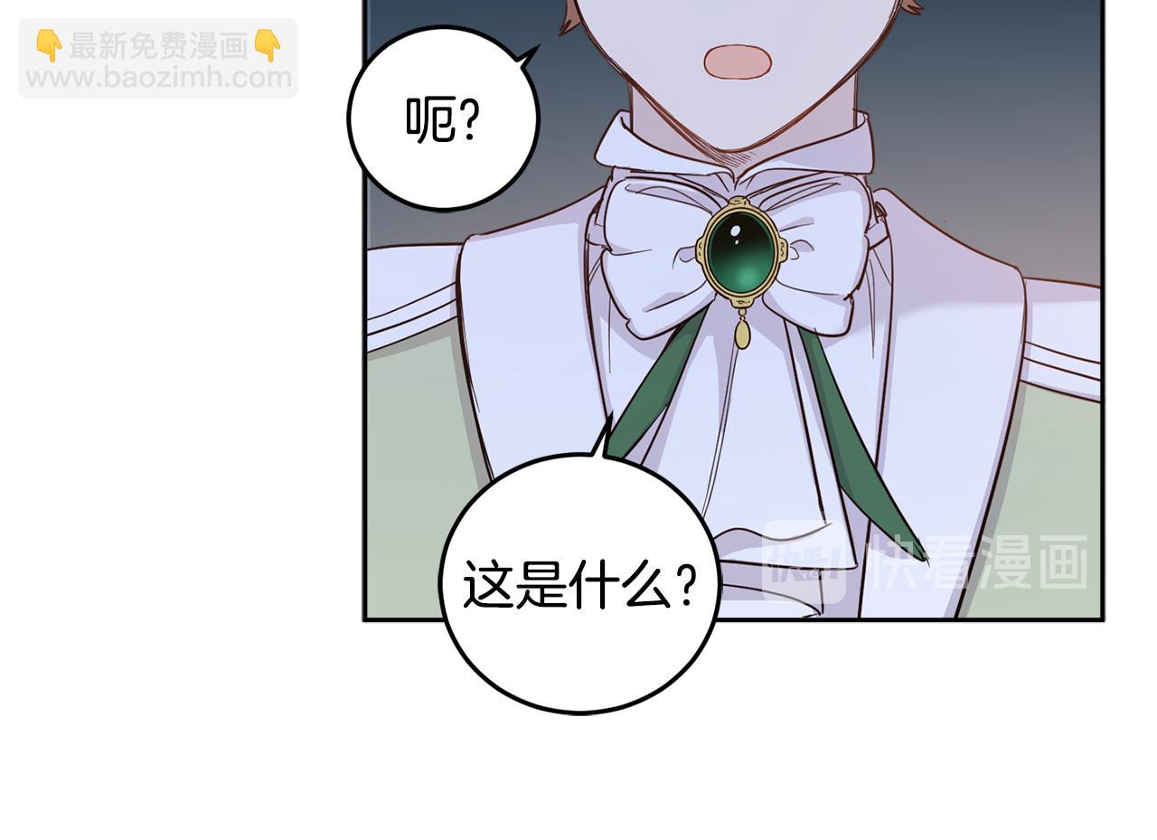 第59话 为了躲你160