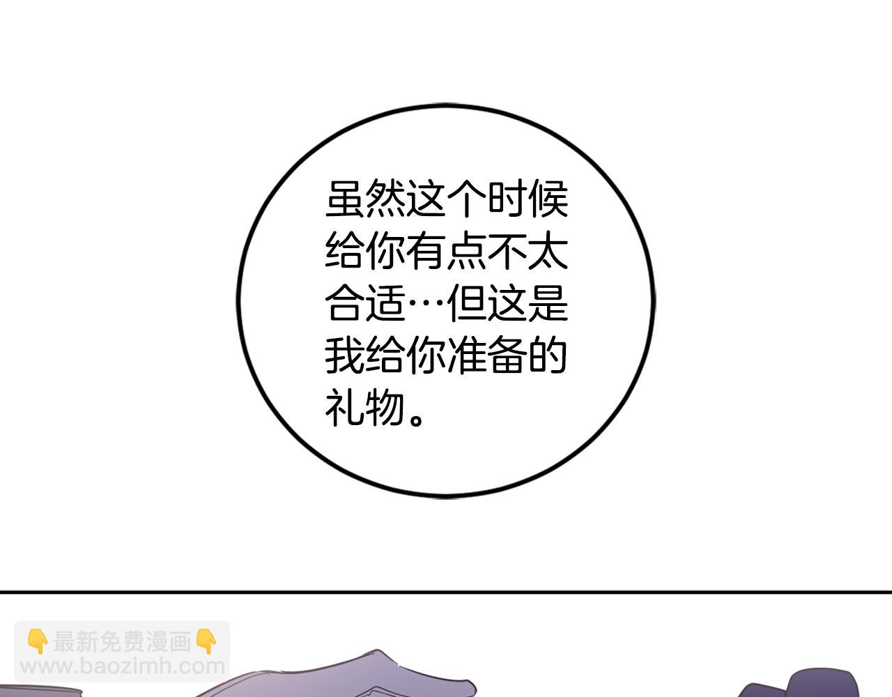 第59话 为了躲你161