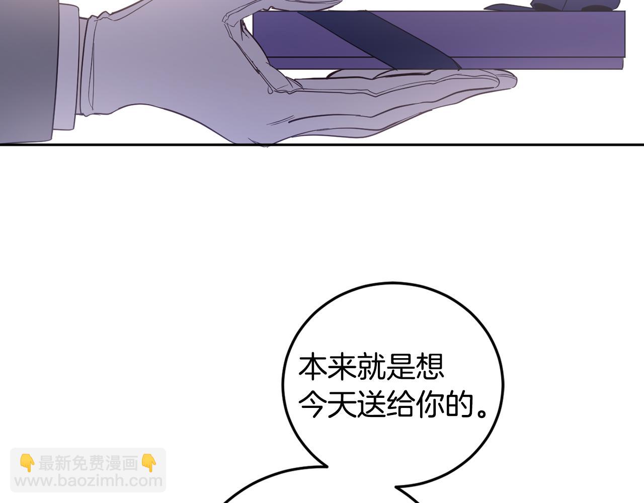 第59话 为了躲你162
