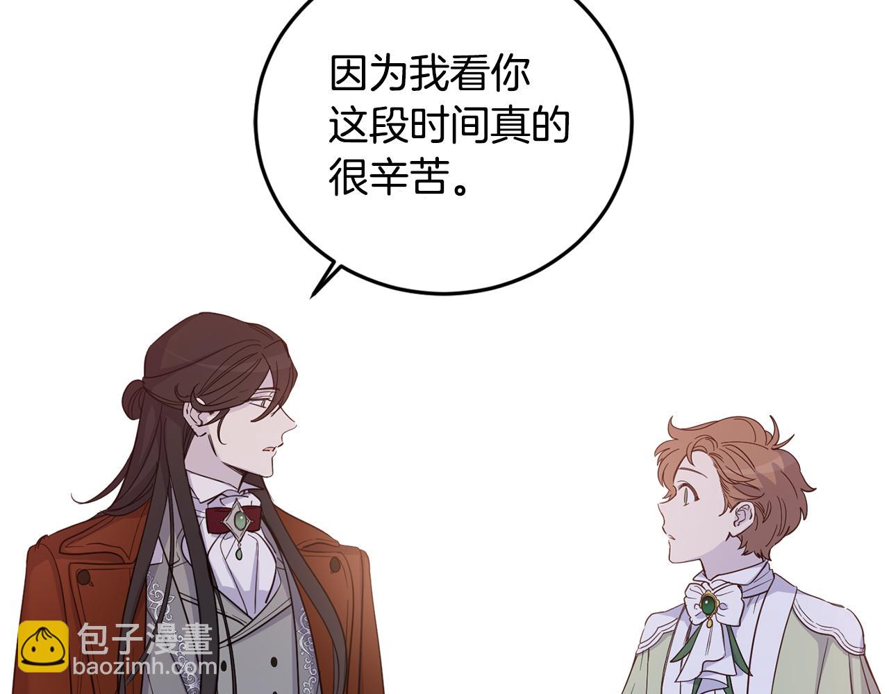 第59话 为了躲你163