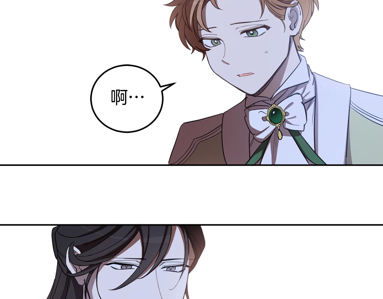 第59话 为了躲你165