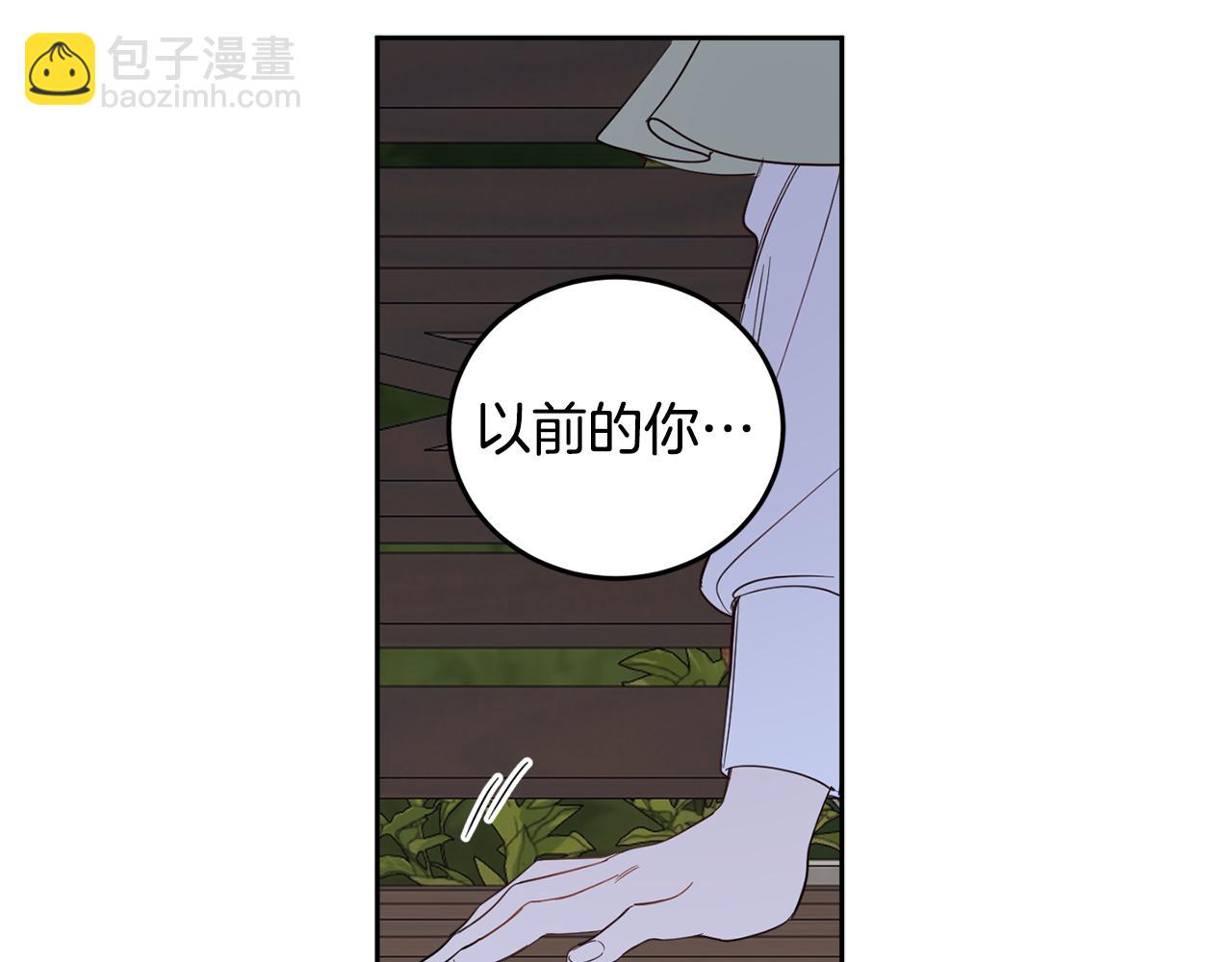 第59话 为了躲你167