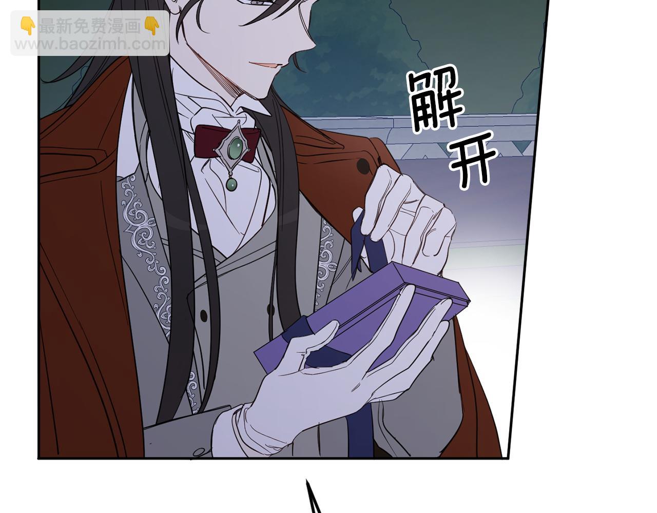 第59话 为了躲你170