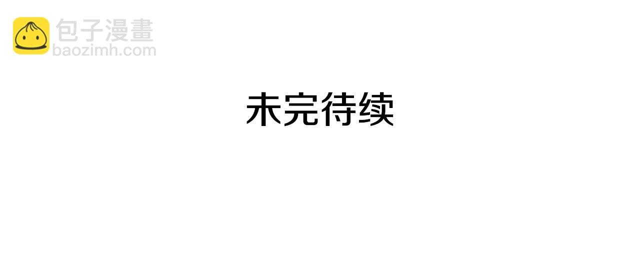 第59话 为了躲你173
