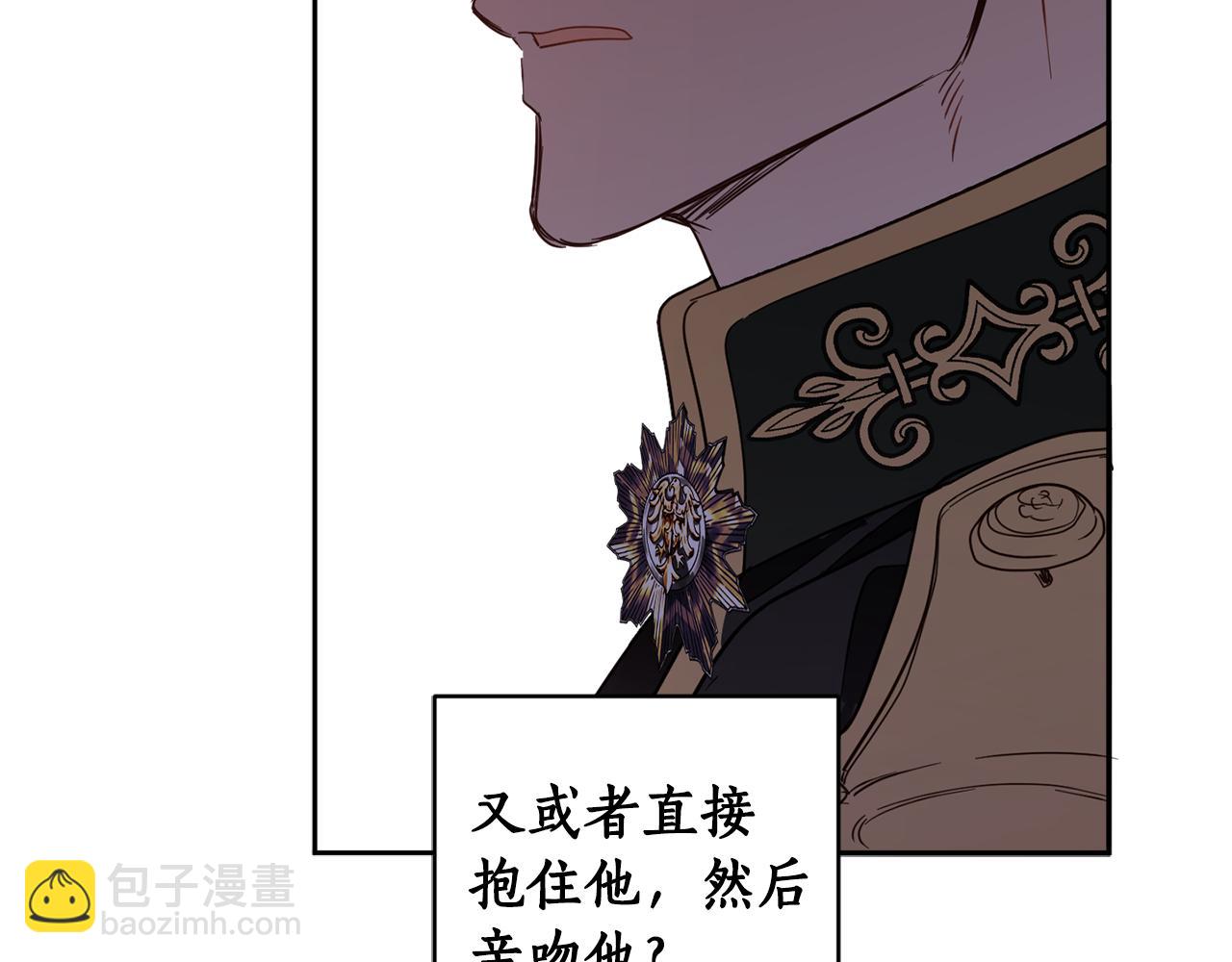 第59话 为了躲你2