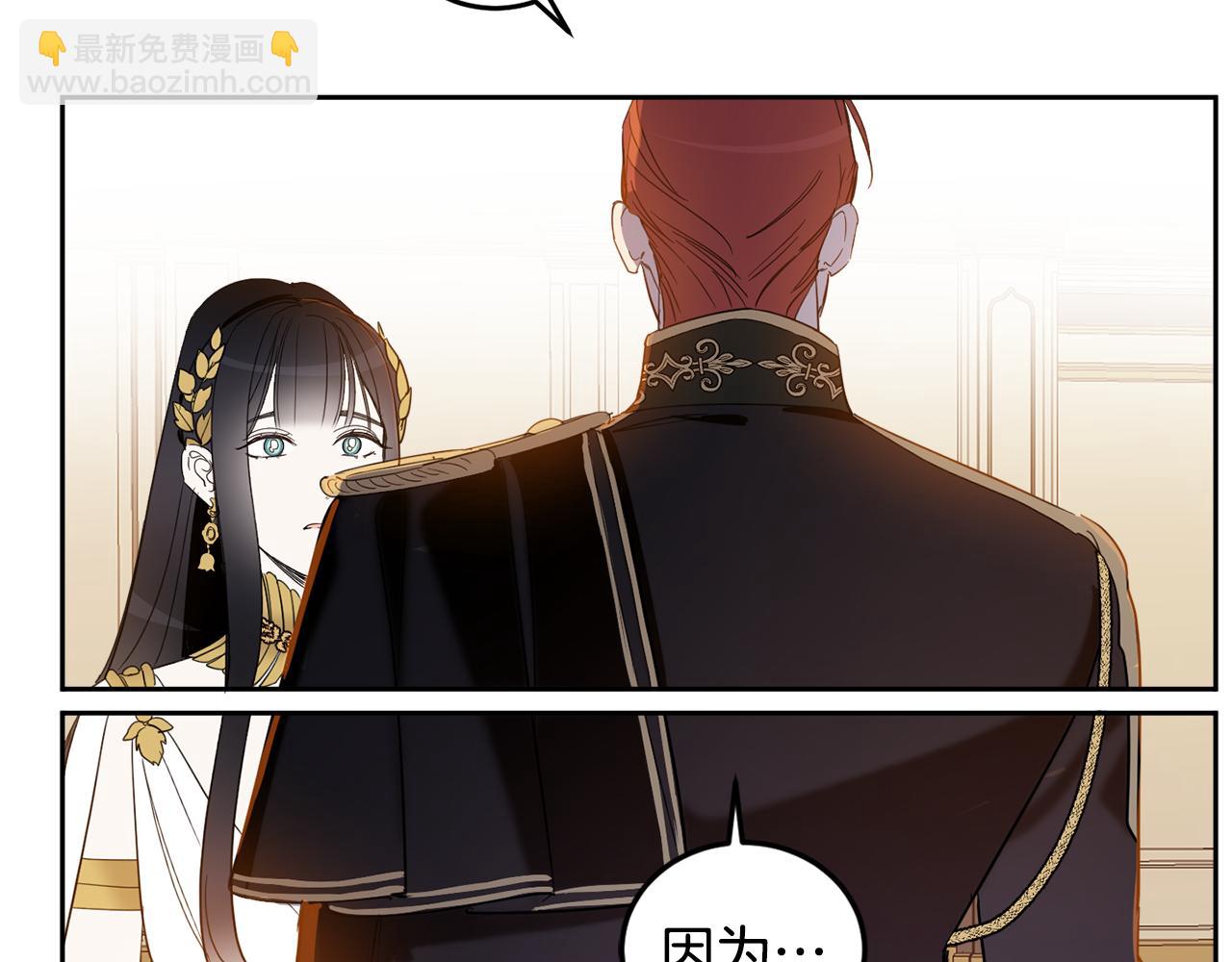 第59话 为了躲你21