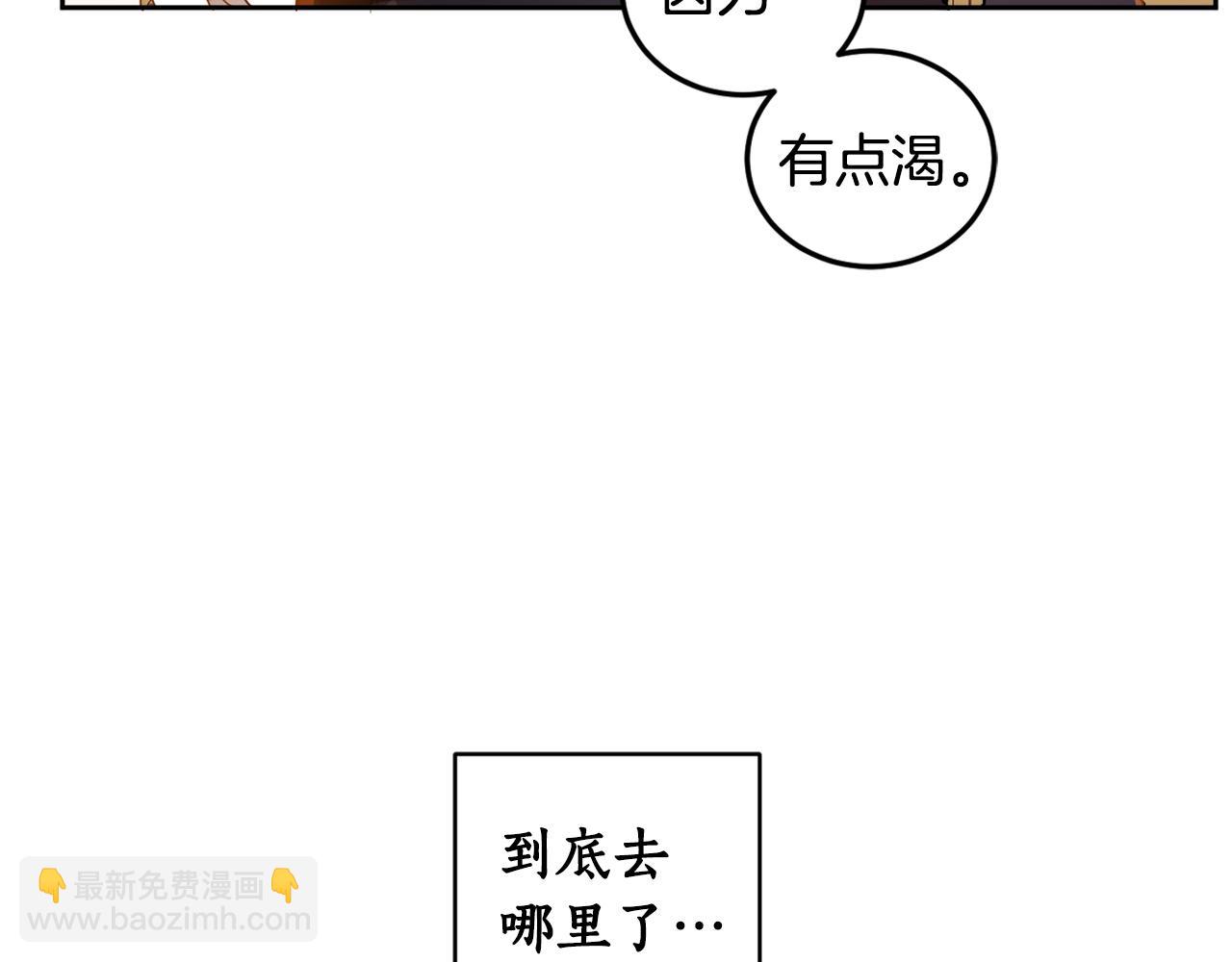 第59话 为了躲你22