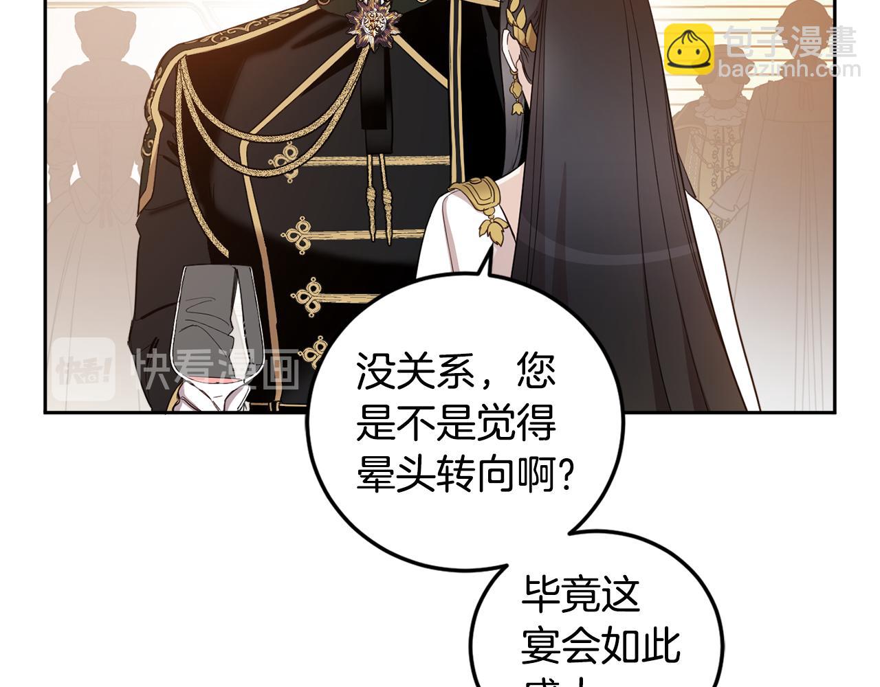第59话 为了躲你27