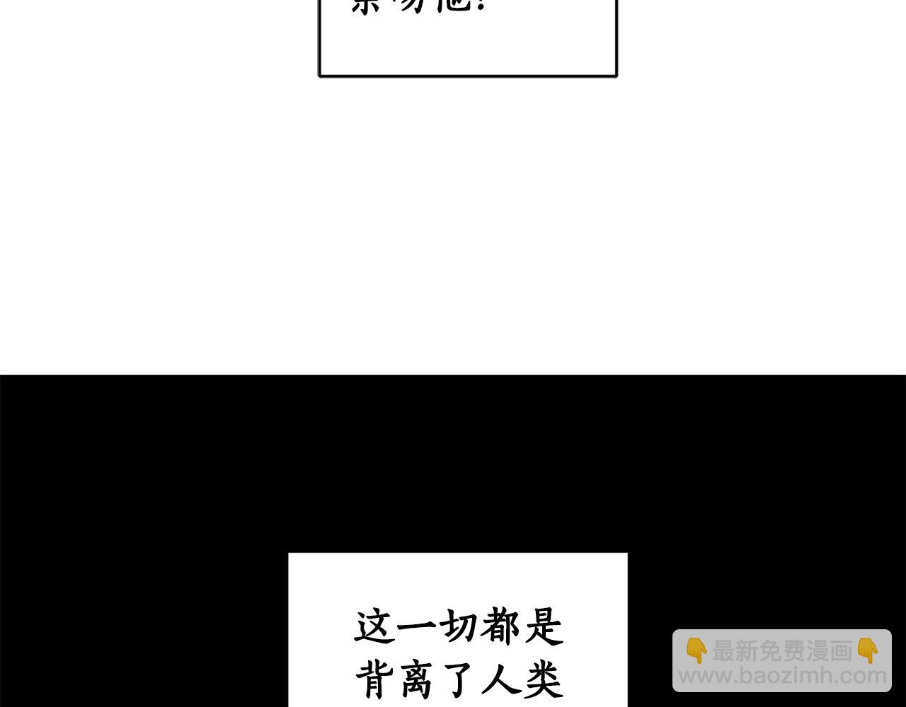 第59话 为了躲你3