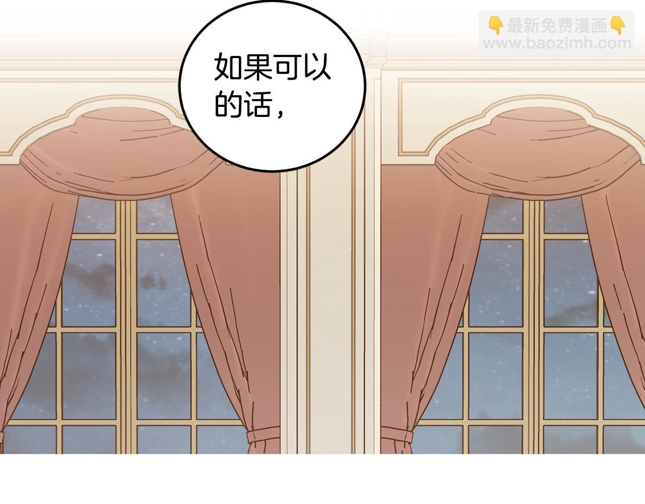 第59话 为了躲你32