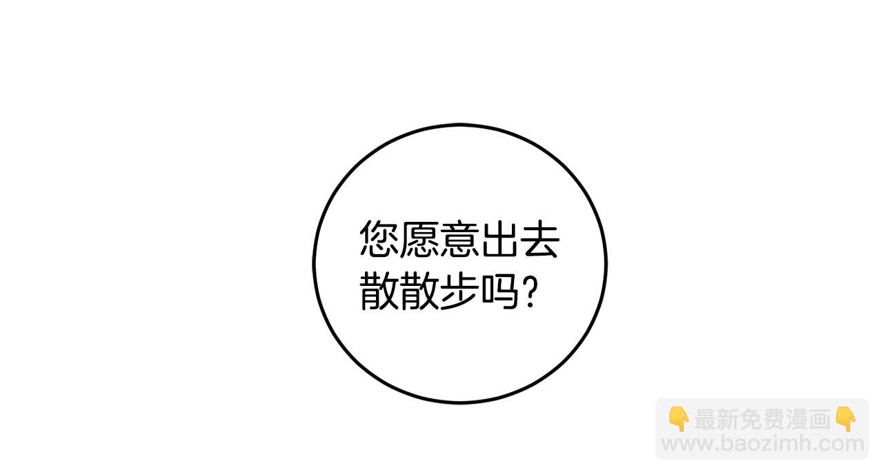 第59话 为了躲你33