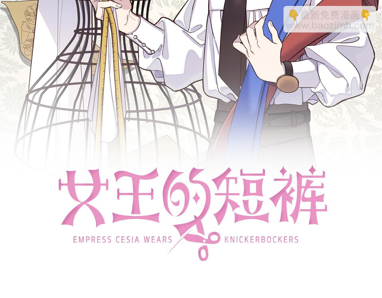 第59话 为了躲你35