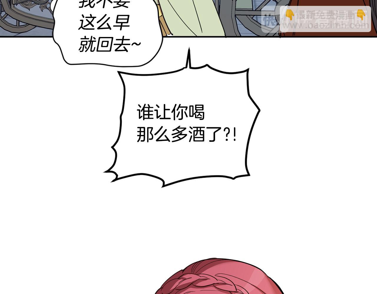 第59话 为了躲你40