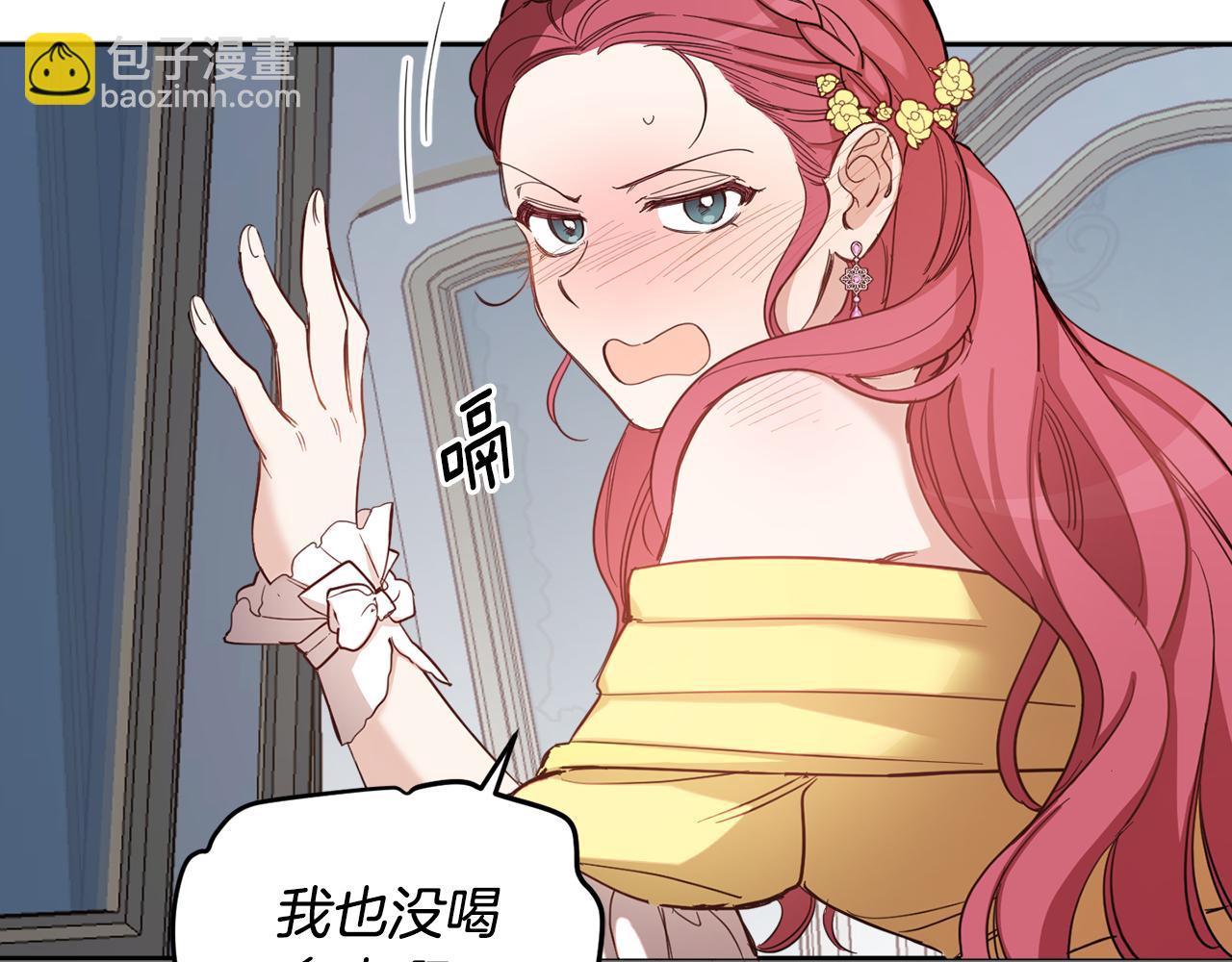 第59话 为了躲你41